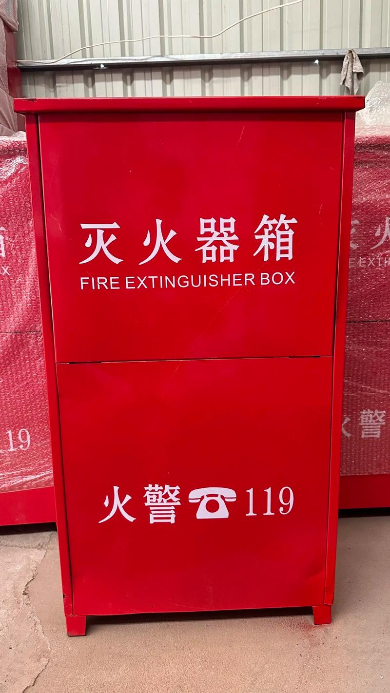 消防器材批发