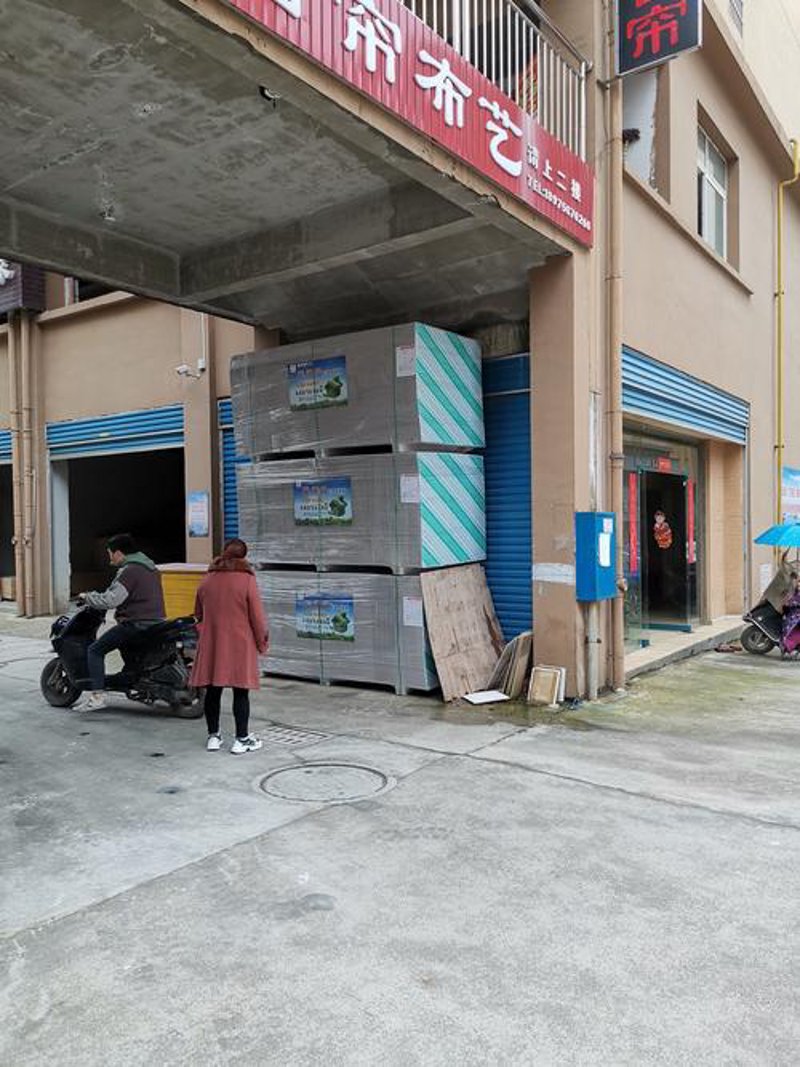 娄底建材批发