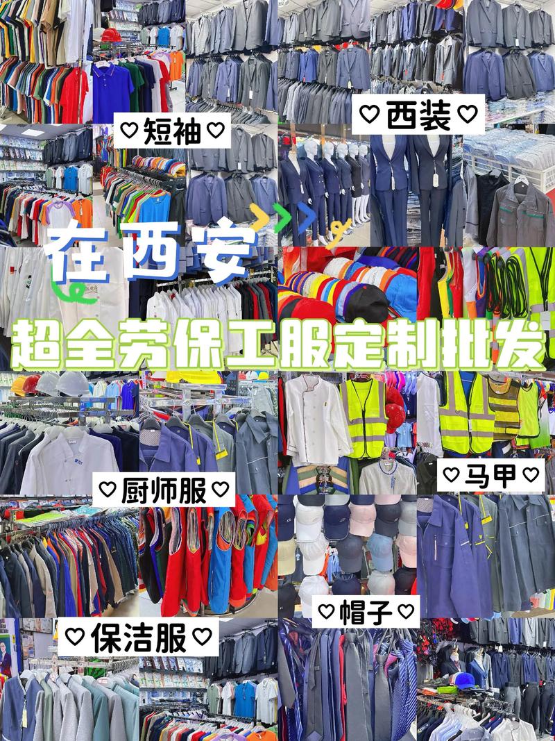水暖器材批发市场的变化与趋势